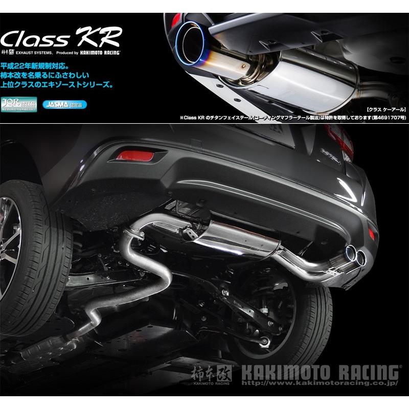 柿本_改]DBA,3BA-GT7 インプレッサスポーツ_2.0i(FB20 / 2.0 NA_H28/10