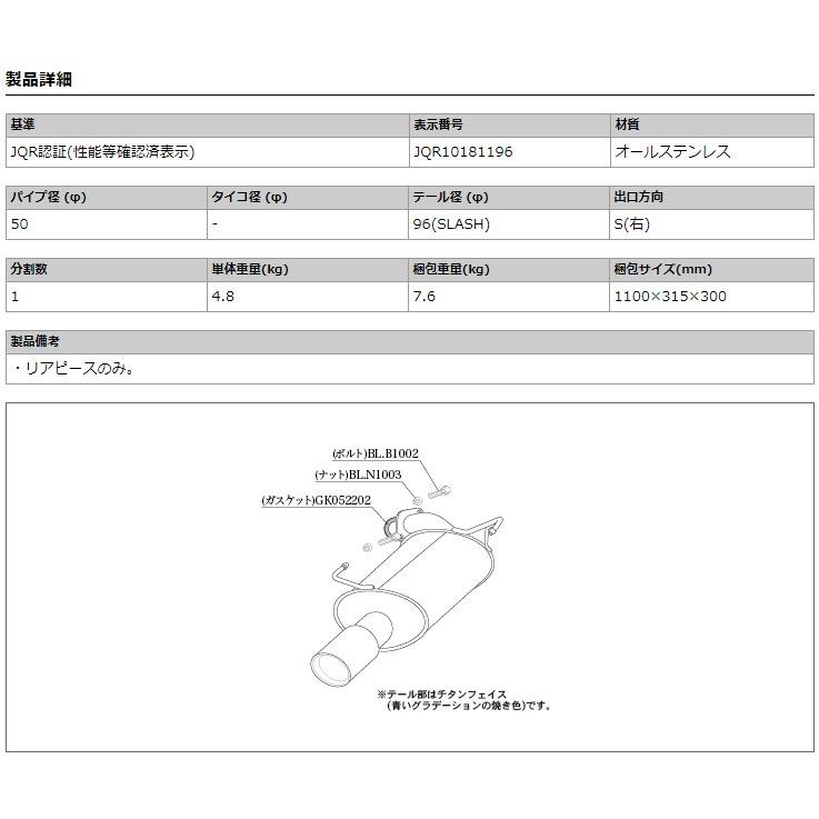 柿本_改]DBA,3BA-GK7 インプレッサG4_4WD(FB20 / 2.0 NA_H28/10〜)用