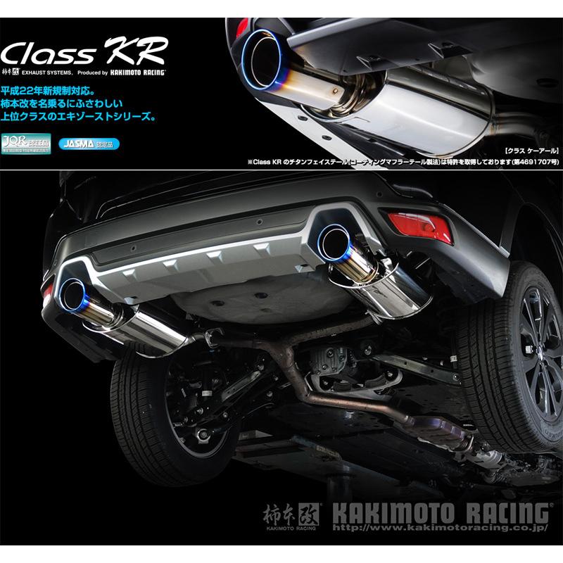 柿本_改]4BA-SK5 フォレスター_4WD(CB18 / 1.8 Turbo_R02/10〜)用 