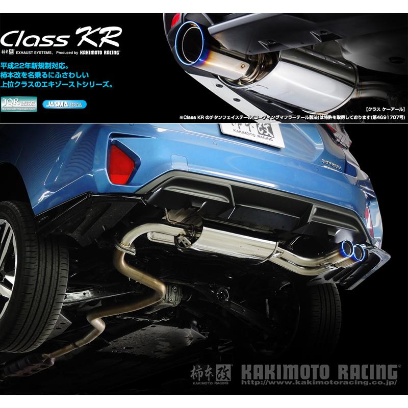 柿本_改]5AA-GUE インプレッサ_CVT(FB20 MA1_R5/4〜)用マフラー[Class