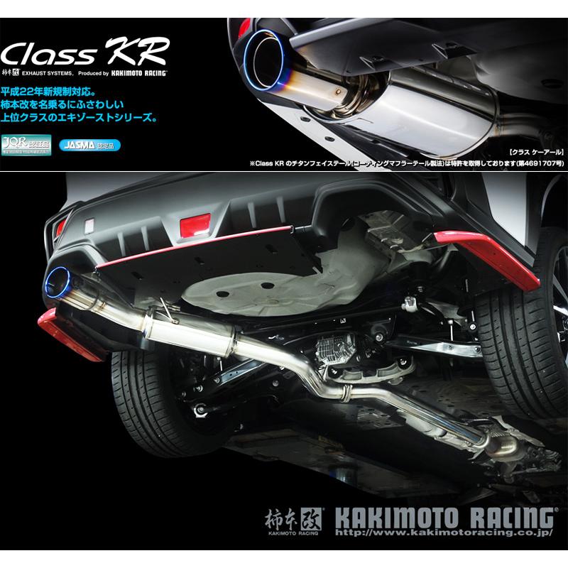 柿本_改]5BA-VBH WRX S4_4WD(FA24 / 2.4 Turbo_R3/11〜)用カスタム