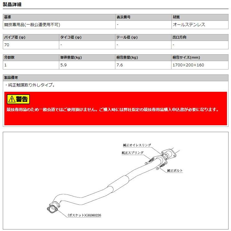 柿本_改]GF,TA-BE5 レガシィB4_RSK(EJ20 / 2.0 T-Turbo_H10/12〜H15/06