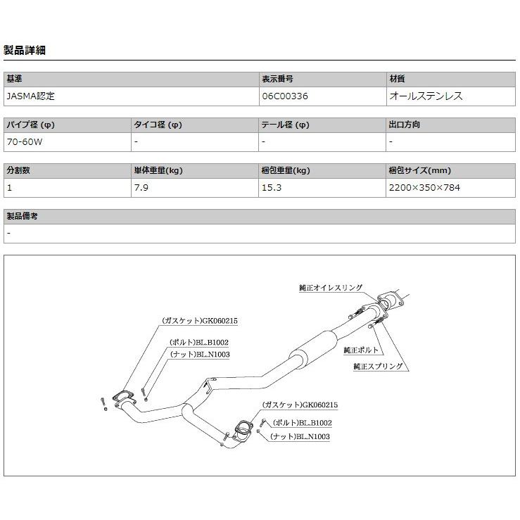 超美品 柿本 改 Cba Dba Sh5 フォレスター 4wd Ej 2 0 Turbo H19 12 H22 03 用センターパイプ Center Pipe p331 車検対応 完売 Allotment Dasanit Org