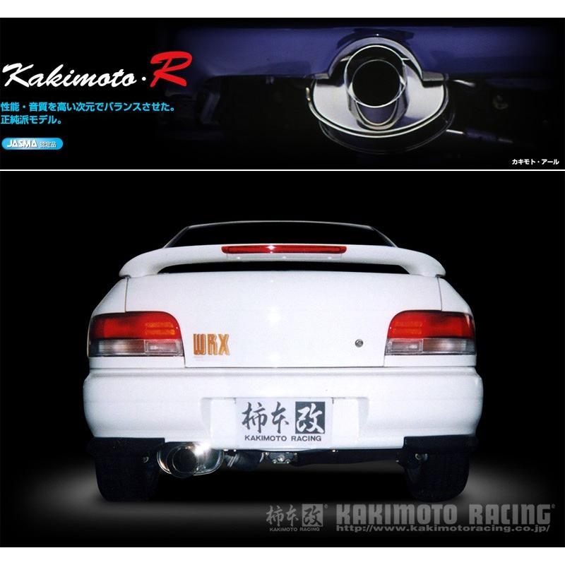 柿本_改]E,GF-GC8 インプレッサ_WRX-STI含む-(EJ20 / 2.0 Turbo_H04/11