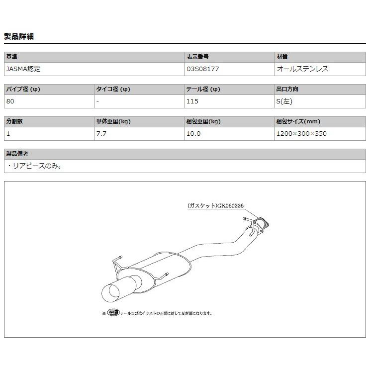 柿本_改]GF,TA-BE5 レガシィB4_RSK(EJ20 / 2.0 T-Turbo_H10/12〜H15/06