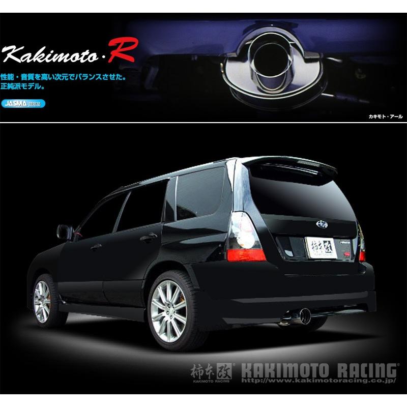 柿本_改]TA-SG5 フォレスター_4WD(EJ20 / 2.0 Turbo_H14/02〜H19/12)用