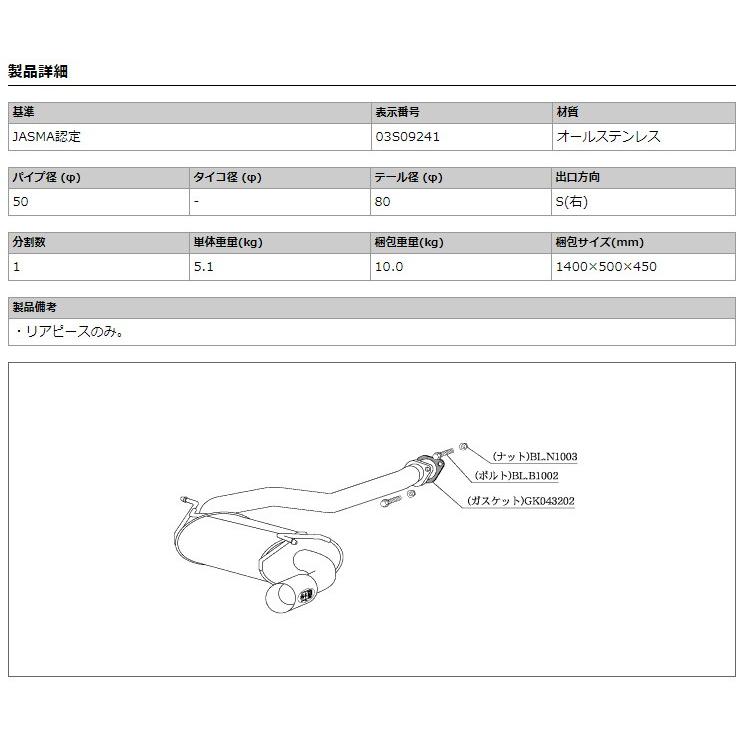 柿本_改]GF,TA-RA1 プレオ_RS(EN07 / 0.66 SC_H10/10〜H16/01)用