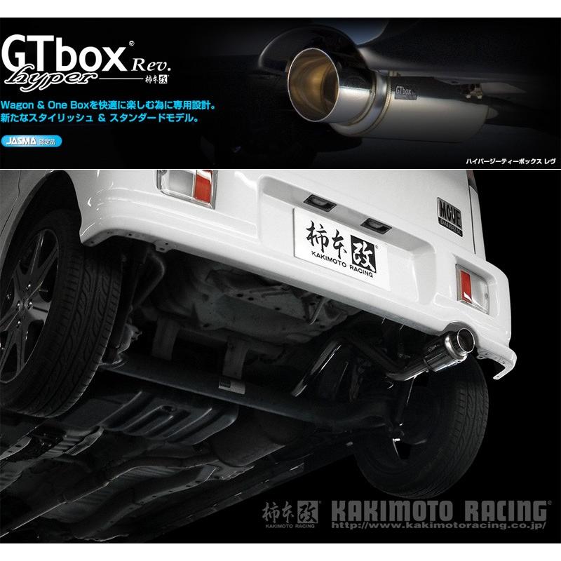 L900S ムーブカスタム リアマフラー 柿本_改]GF,LA-L900S ムーヴ_2WD