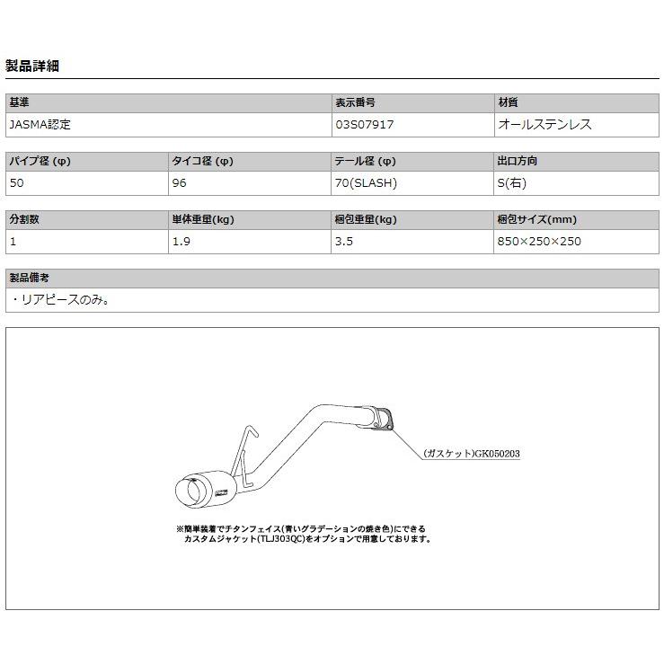 柿本_改]UA,CBA-L350S タント_2WD(EF-VE / 0.66 NA_H15/11〜H19/12)用