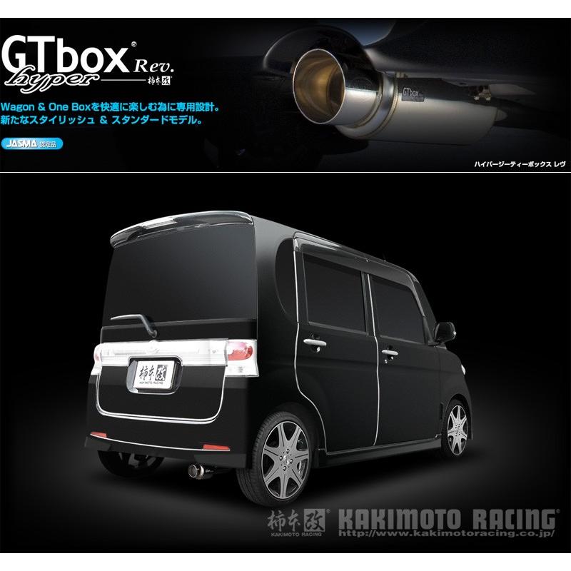 375タントカスタム　柿本マフラー 楽天市場】タントカスタム L375S マフラー 柿本改