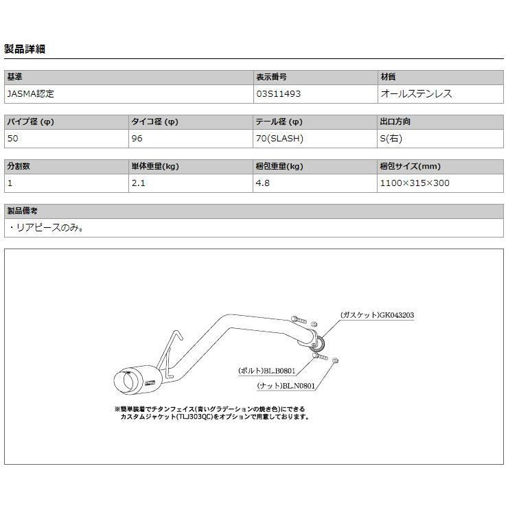 柿本_改]CBA-L375S タントカスタム_2WD(KF-DET / 0.66 Turbo_H19/12