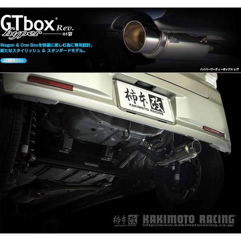柿本_改]CBA-L575S ムーヴコンテカスタム_2WD(KF-DET / 0.66 Turbo_H20 