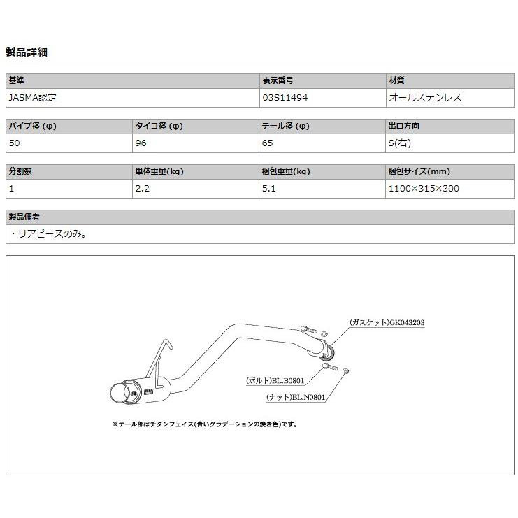 柿本_改]DBA-L375S タントカスタム_2WD(KF-VE / 0.66 NA_H19/12〜H22