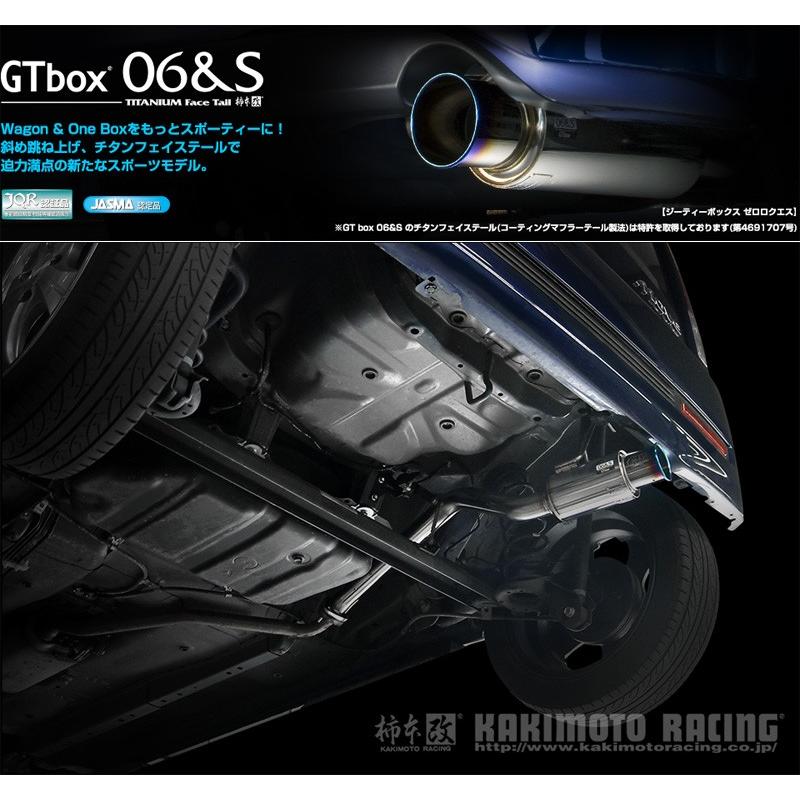 ダイハツ ムーヴカスタム L175S 柿本改GTbox 社外マフラー ダイハツ ムーヴカスタム L175S 柿本改GTbox 社外マフラー 楽天