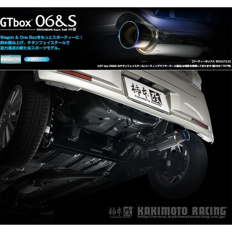 柿本_改]CBA-L575S ムーヴコンテカスタム_2WD(KF-DET / 0.66 Turbo_H20