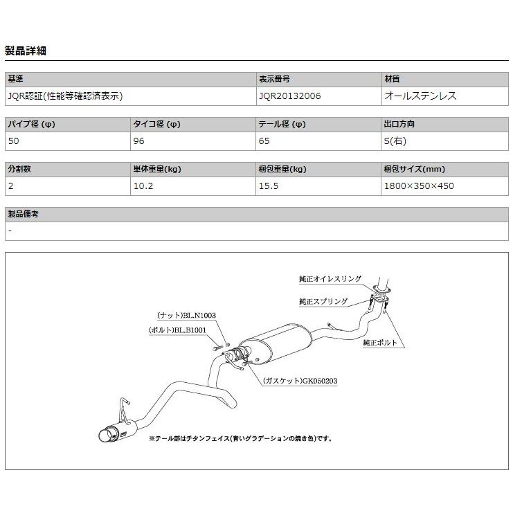 柿本_改]DBA-LA100S ムーヴ_2WD(KF / 0.66 Turbo_H25/10〜H26/12)用