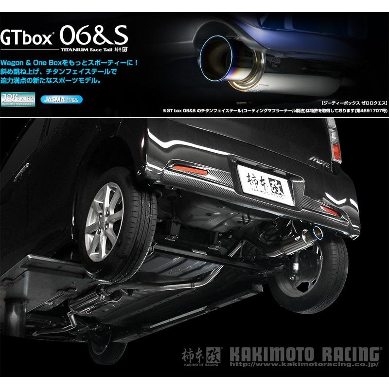 柿本_改]DBA-LA100S ムーヴカスタム_2WD(KF / 0.66 NA_H22/12〜H26/12