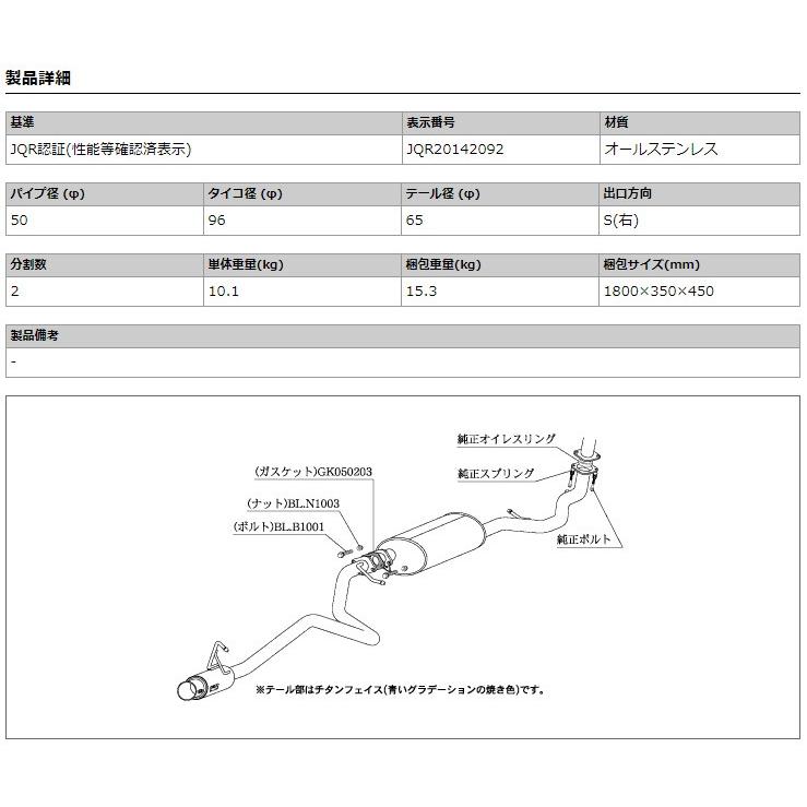 柿本_改]DBA-LA600S タント_2WD(KF / 0.66 Turbo_H25/12〜R31/07)用