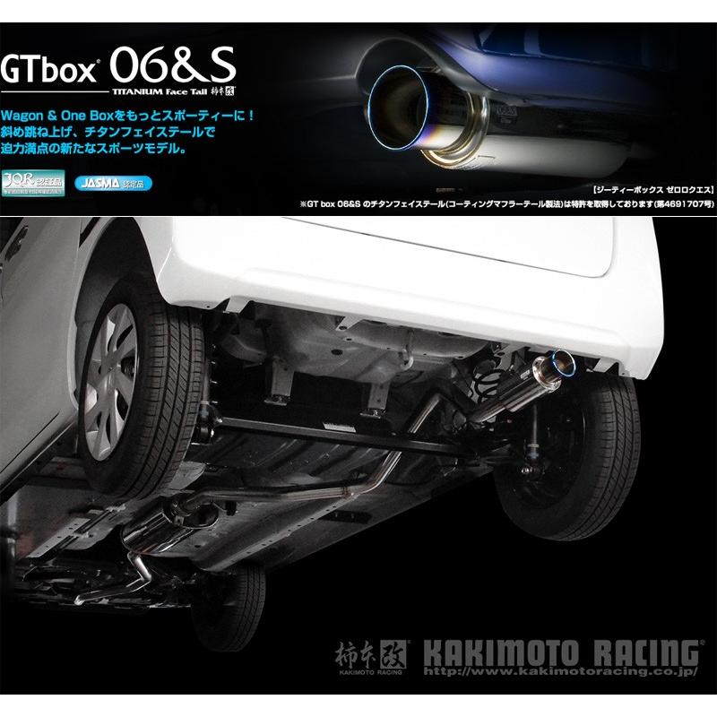 柿本_改]DBA-LA600S タント_2WD(KF / 0.66 NA_H25/10〜R31/07)用