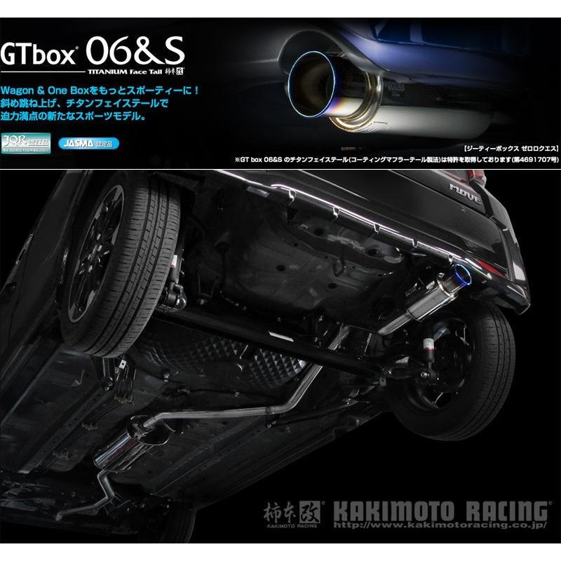 柿本_改]DBA-LA150S ムーヴカスタム_2WD(KF / 0.66 Turbo_H26/12〜H29 