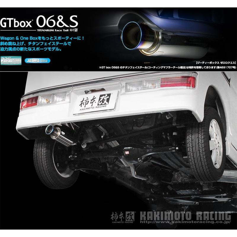 アトレーS321、331社外マフラー 柿本_改]ABA-S331G アトレーワゴン_4WD(KF / 0.66 Turbo_H19/09〜H27