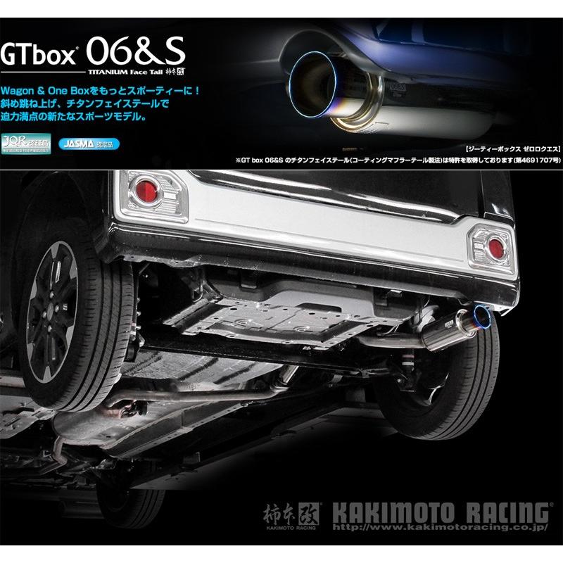 LA700Sダイハツウェイク2WD柿本レーシングマフラー 柿本_改]DBA-LA700S ウェイク_2WD(KF / 0.66 NA_H26/11〜)用