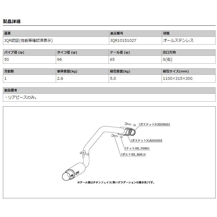 柿本_改]DBA-LA700S ウェイク_2WD(KF / 0.66 NA_H26/11〜)用