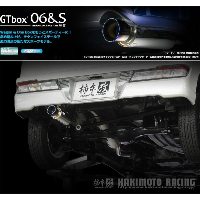 柿本_改]ABA-S321G アトレーワゴン_2WD(KF / 0.66 Turbo_H29/11〜 MC後