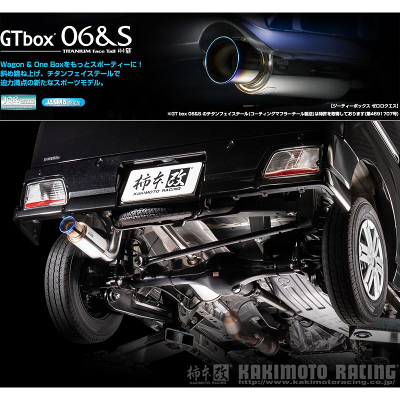 柿本_改]3BD-S700V アトレー_2WD(KF / 0.66 Turbo_R03/12〜)用