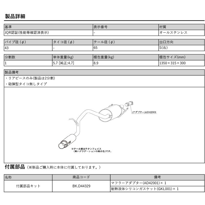 柿本_改]3BD-S700V ハイゼットカーゴ_2WD(KF / 0.66 Turbo_R03/12〜)用