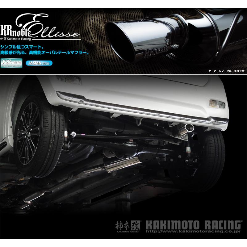 柿本_改]DBA-LA260S キャスト スタイル_4WD(KF / 0.66 ターボ_H27/09