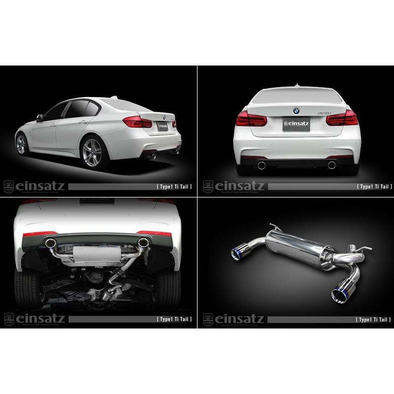 [柿本_改]DBA-8A20 BMW 320i Mスポーツ(F30)_(B48B20A / 2.0 / Turbo_2015/09〜2019/03)用マフラー[einsatz s-622][E6B3022#][車検対応]の画像