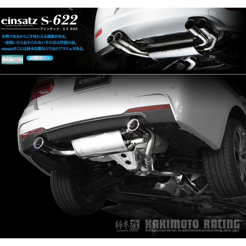 柿本_改]DBA-8A20 BMW 320i ツーリング Mスポーツ(F31)_(B48B20A / 2.0