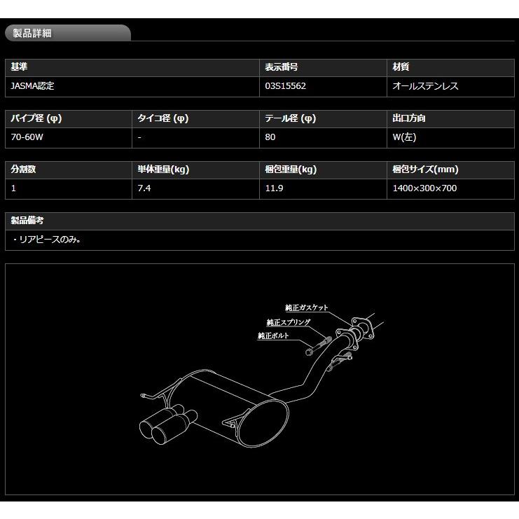 [柿本_改]ABA-UC35 BMW 135i クーペ(E82)_2WD(N54B30A / 3.0 / T-Turbo_2008/02〜2010/03)用マフラー[einsatz s-622][E6C3004#][車検対応]の画像