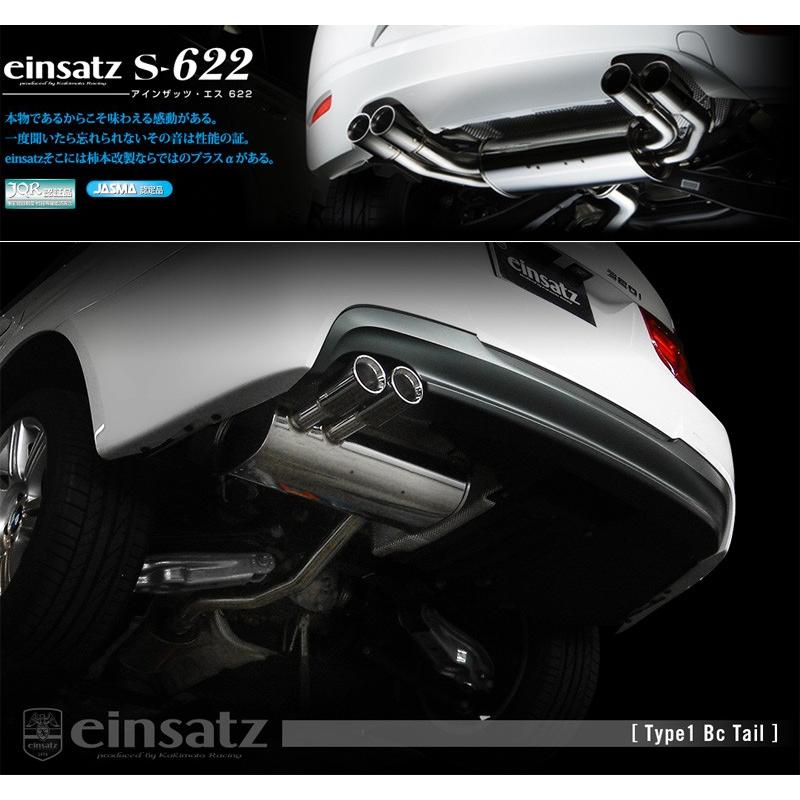 柿本_改]LBA-PG20 BMW 320i Mスポーツ(E90)_(N43B20A / 2.0 NA_2010/05 
