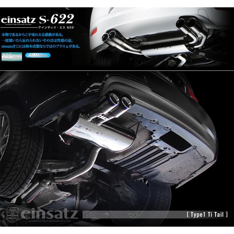 柿本_改]ABA-VB25 BMW 325i Mスポーツ(E90)_(N52B25A / 2.5 NA_2005/10