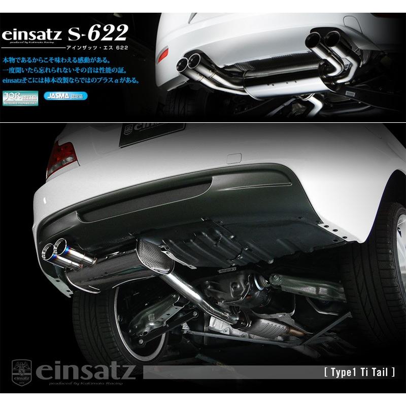 柿本_改]ABA-UC30 BMW 135i クーペ(E82)_2WD(N55B30A / 3.0 Turbo_2010 