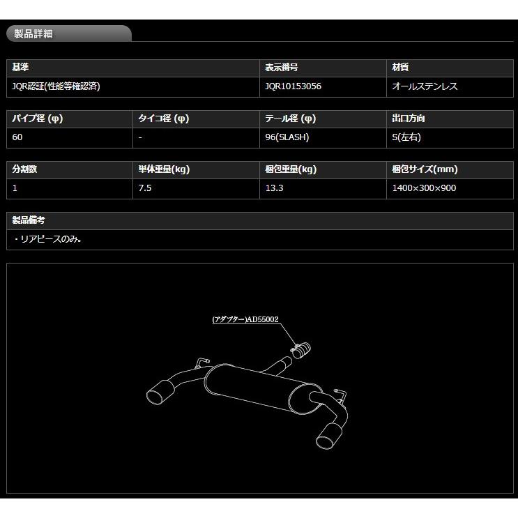 柿原 製品情報：hyper GTbox Rev. Z41316 | 柿本改 KAKIMOTORACING