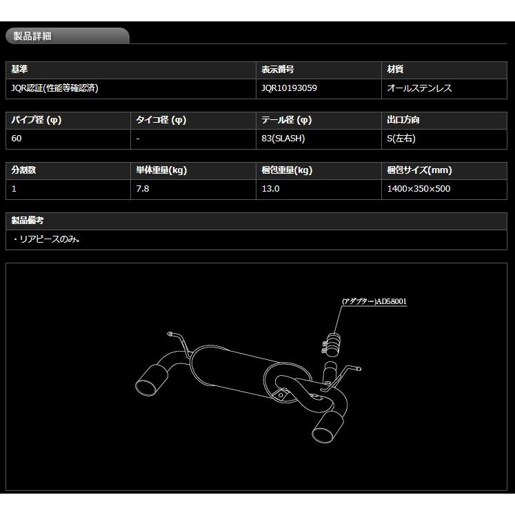 [柿本_改]DBA-1R15 BMW 118i Mスポーツ(F20)_2WD(B38B15A / 1.5 / Turbo_2015/09〜2019/08)用マフラー[einsatz s-622][E6F3026#][車検対応]の画像