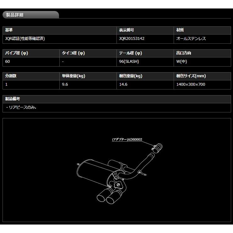[柿本_改]DBA-XM20(F56)ミニ_クーパーS_3Dr(B48A20A / 2.0 / Turbo_2014/04〜)用マフラー[einsatz s-622][E6G3016#][車検対応]の画像
