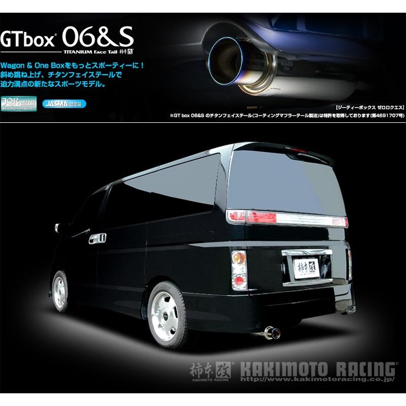 e51 エルグランド 柿本改GT Box 車検対応オールステンレスマフラー 柿本_改]CBA-E51 エルグランド(VQ35DE_H16/08〜_M/C後)用マフラー