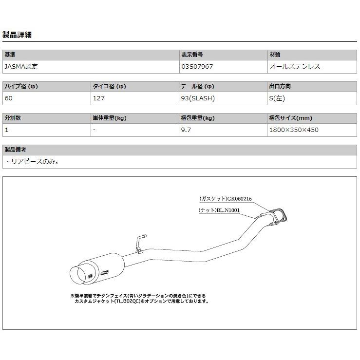 柿本_改]CBA-E51 エルグランド(VQ35DE_H16/08〜_M/C後)用マフラー