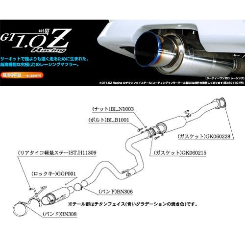 ek4 ek9 柿本製マフラー　美品 ek4 ek9 柿本製マフラー 美品 楽天市場】柿本 改 シビック E-EK9