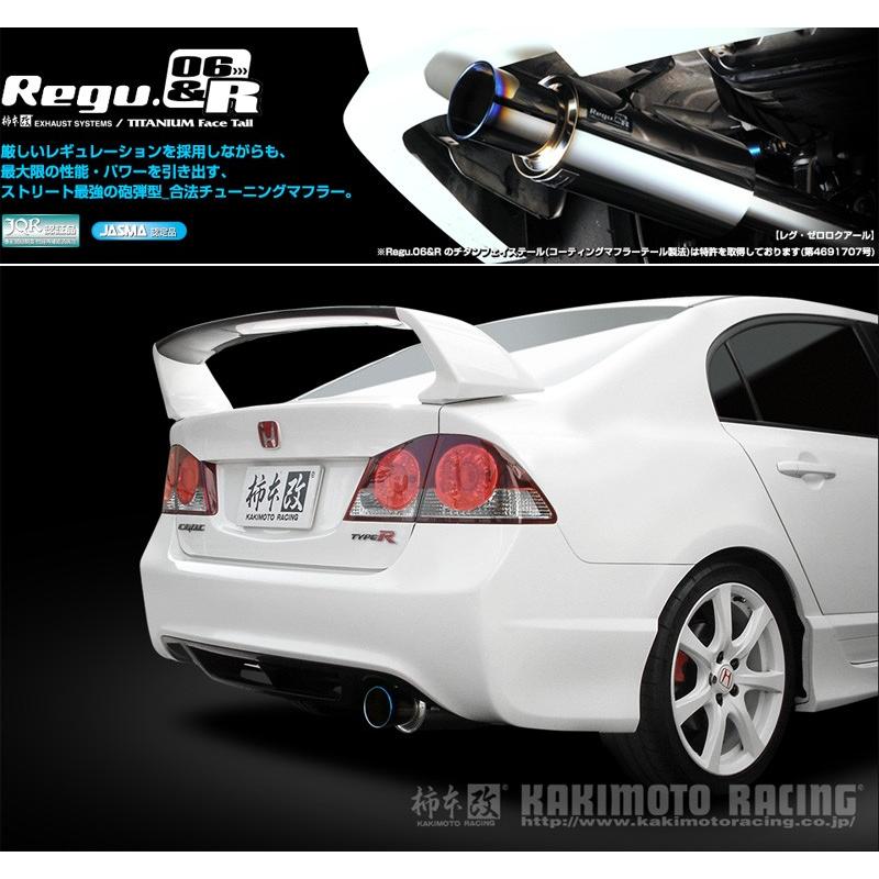 柿本_改]ABA-FD2 シビック_TYPE-R(K20A(SPEC-R) / 2.0 NA_H19/03〜H22