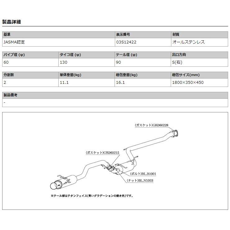柿本_改]ABA-FD2 シビック_TYPE-R(K20A(SPEC-R) / 2.0 NA_H19/03〜H22