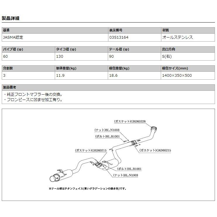 柿本_改]DBA-FD1 シビック_2WD(R18A / 1.8 NA_H17/09〜H22/03)用