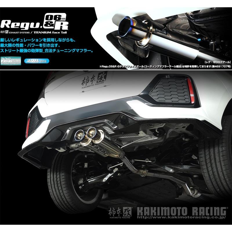 柿本_改]DBA,6BA-FK7 シビック_2WD(L15C / 1.5 Turbo_H29/09〜)用
