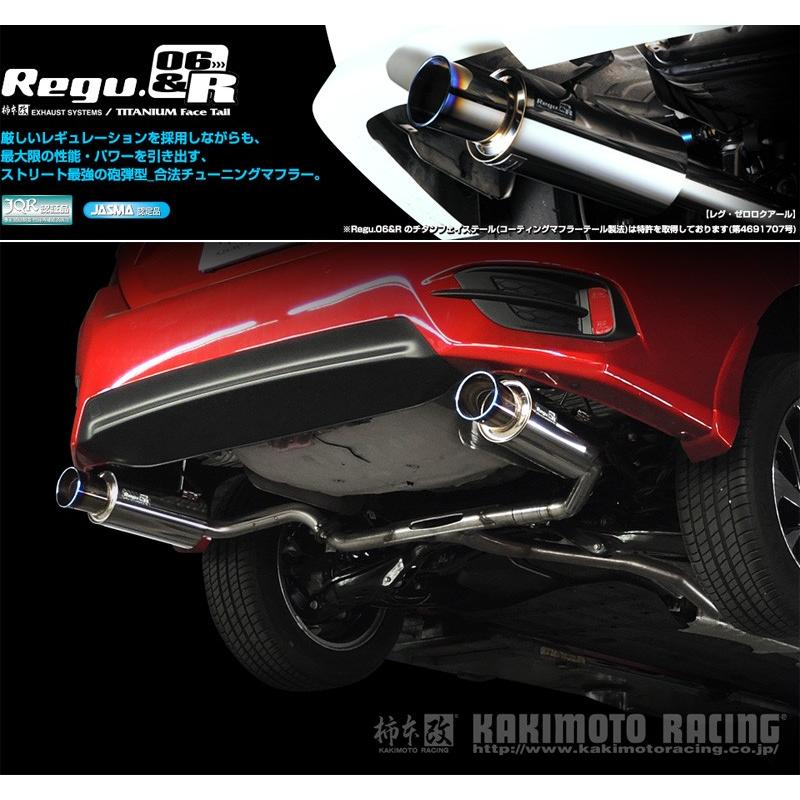 柿本_改]DBA-FC1 シビック_2WD(L15B / 1.5 Turbo_H29/09〜)用マフラー