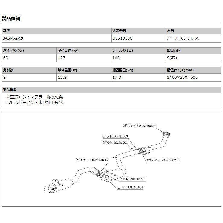 柿本_改]DBA-FD1 シビック_2WD(R18A / 1.8 NA_H17/09〜H22/03)用