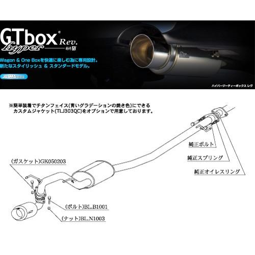 柿本_改]LA-JB3 ライフダンク_2WD(E07Z / 0.66 Turbo_H12/12〜H15/09